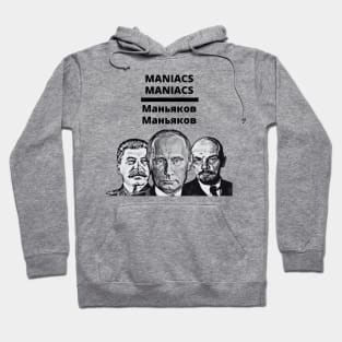 Maniacs Maniacs Hoodie